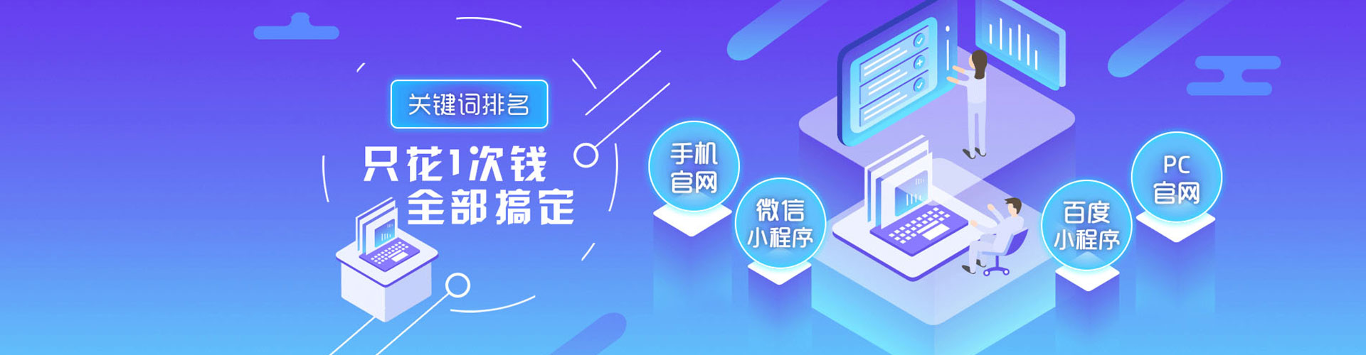 囊谦百度竞价运营