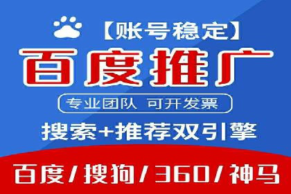 行业头部企业如何进行信息流广告运营