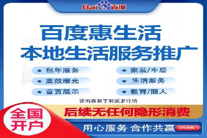 百度竞价代运营助力企业增长案例