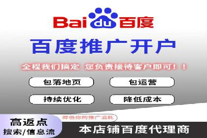 SEM推广竞价案例：提升广告投放效果